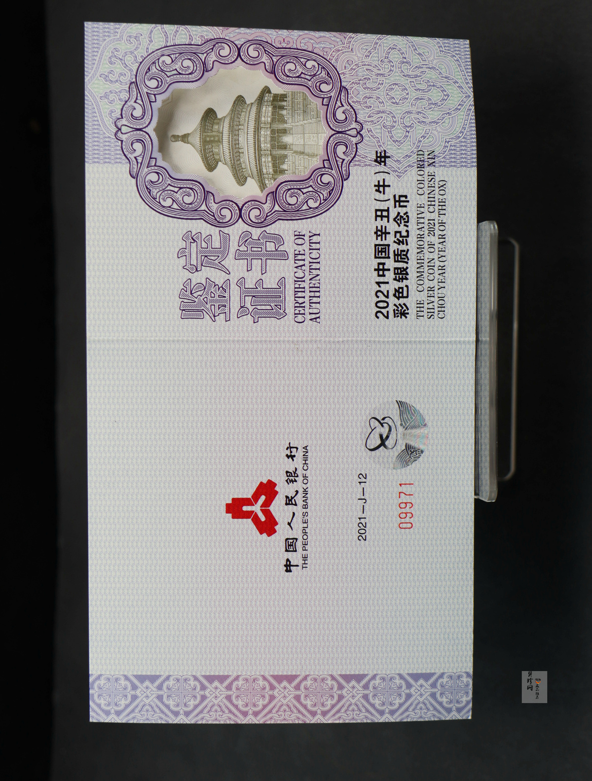 【200612】2021年中国辛丑（牛）年150g圆形彩色精制银币