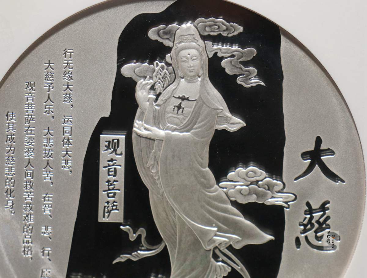 【209240】普陀山（观音菩萨）1公斤纪念银章