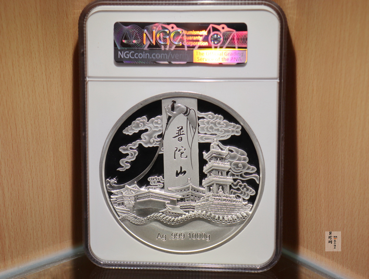 【209240】普陀山（观音菩萨）1公斤纪念银章