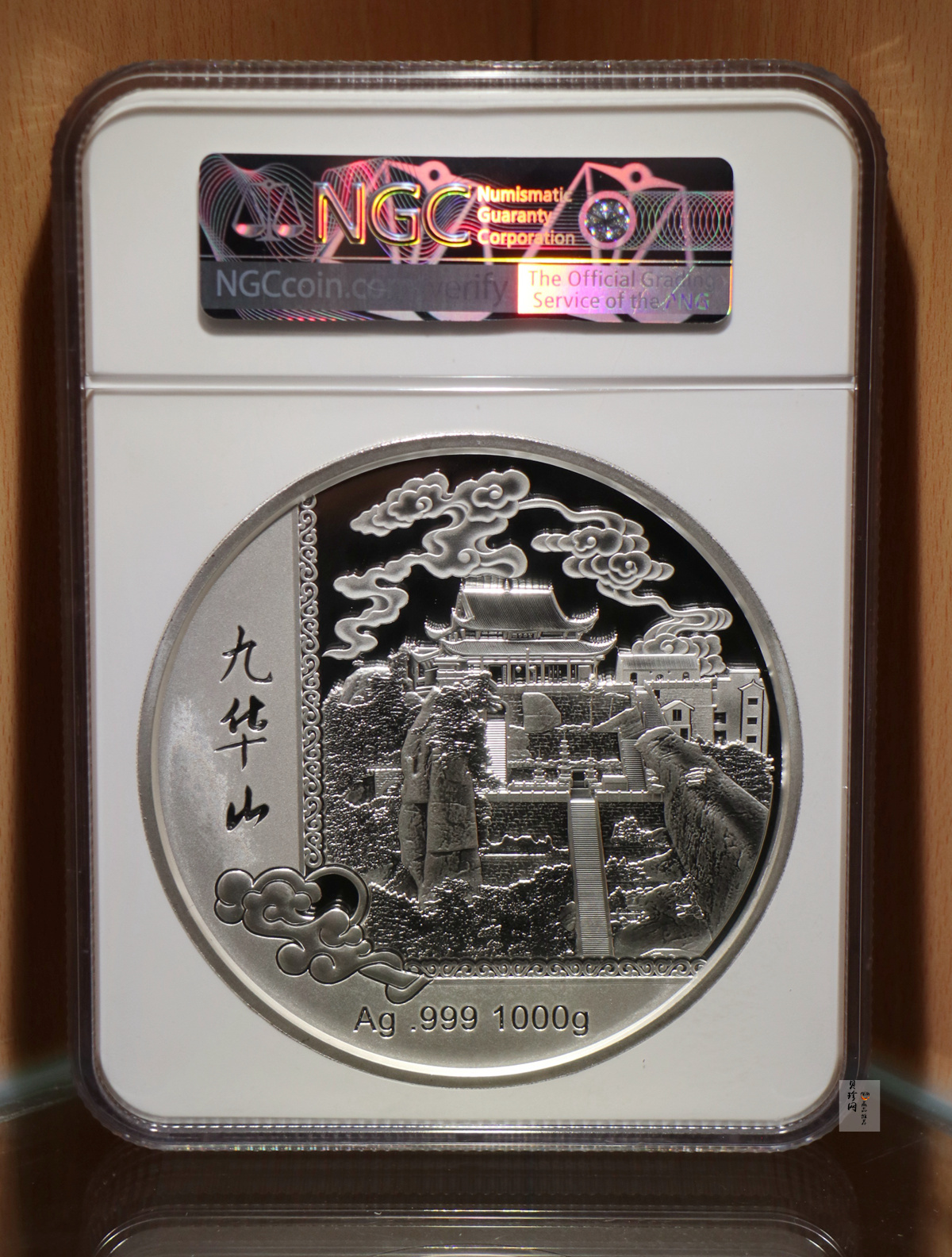 【209220】九华山（地藏菩萨）1公斤纪念银章