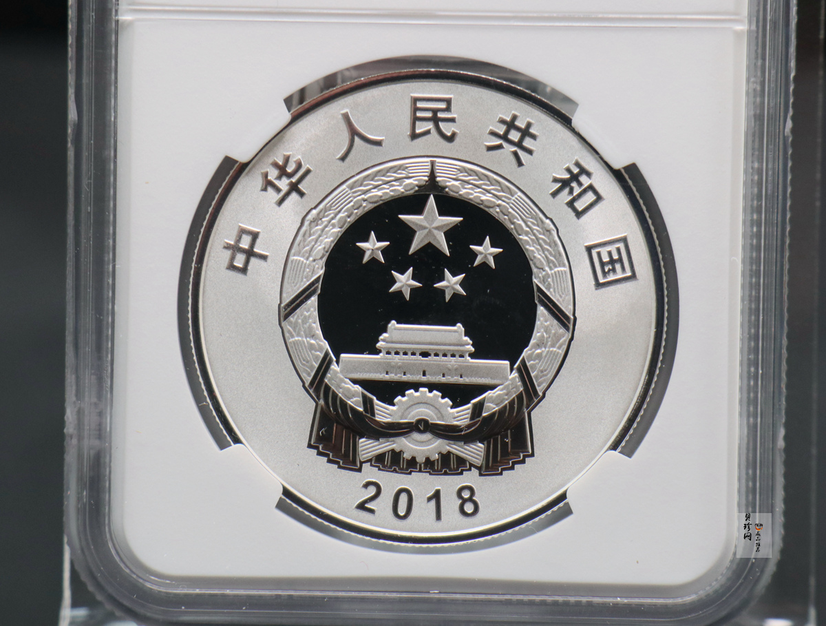 【181503】2018年广西壮族自治区成立60周年30克银币