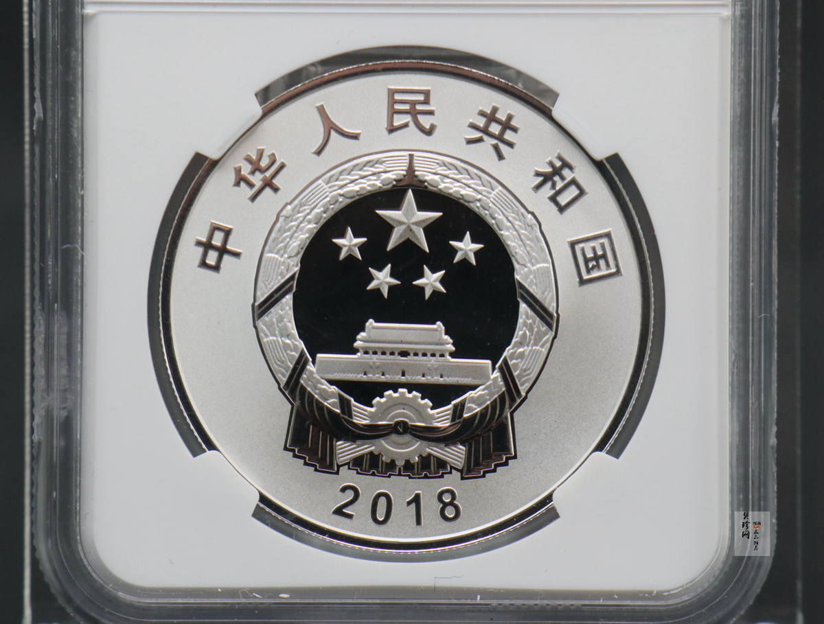 【181503】2018年广西壮族自治区成立60周年30克银币