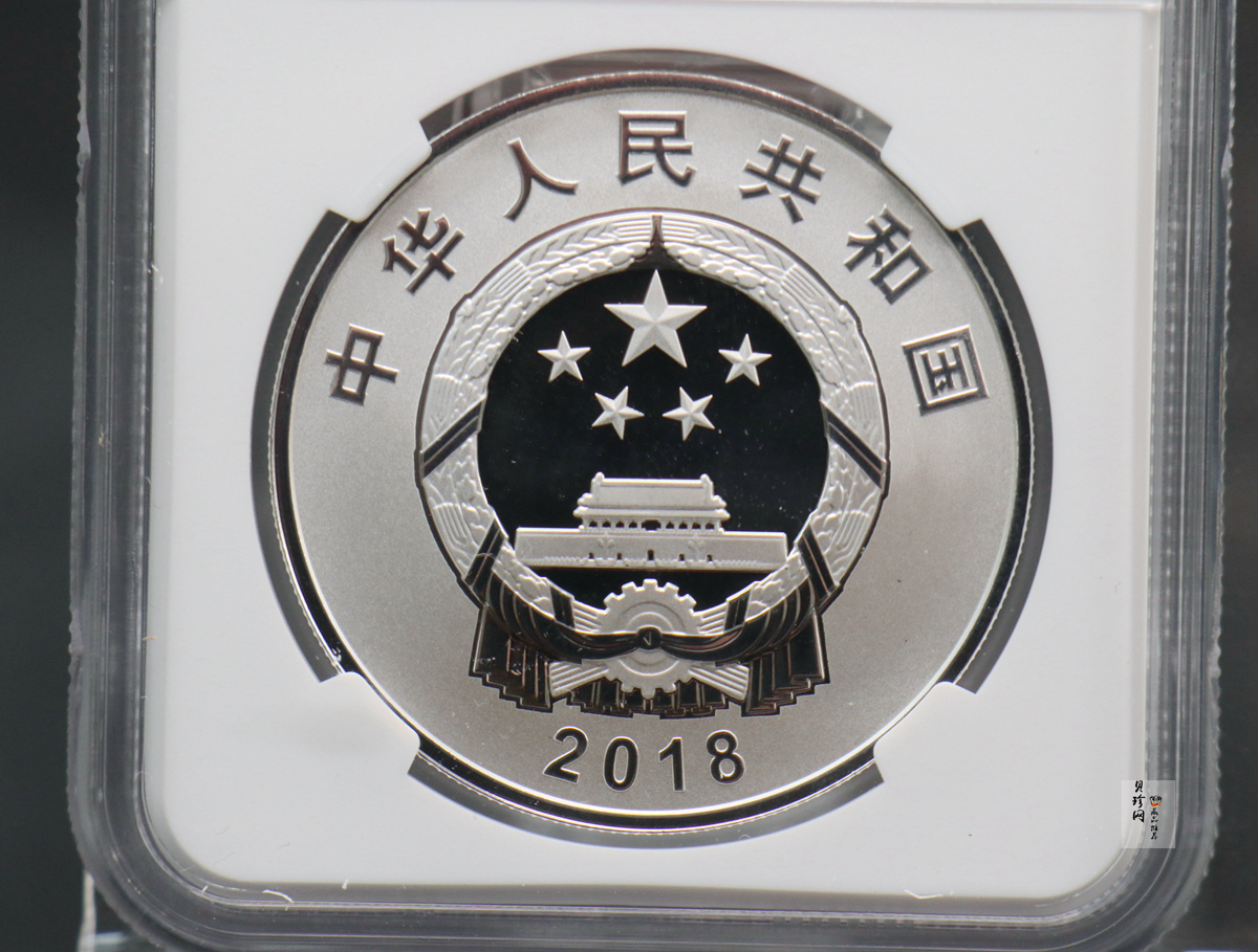 【181503】2018年广西壮族自治区成立60周年30克银币