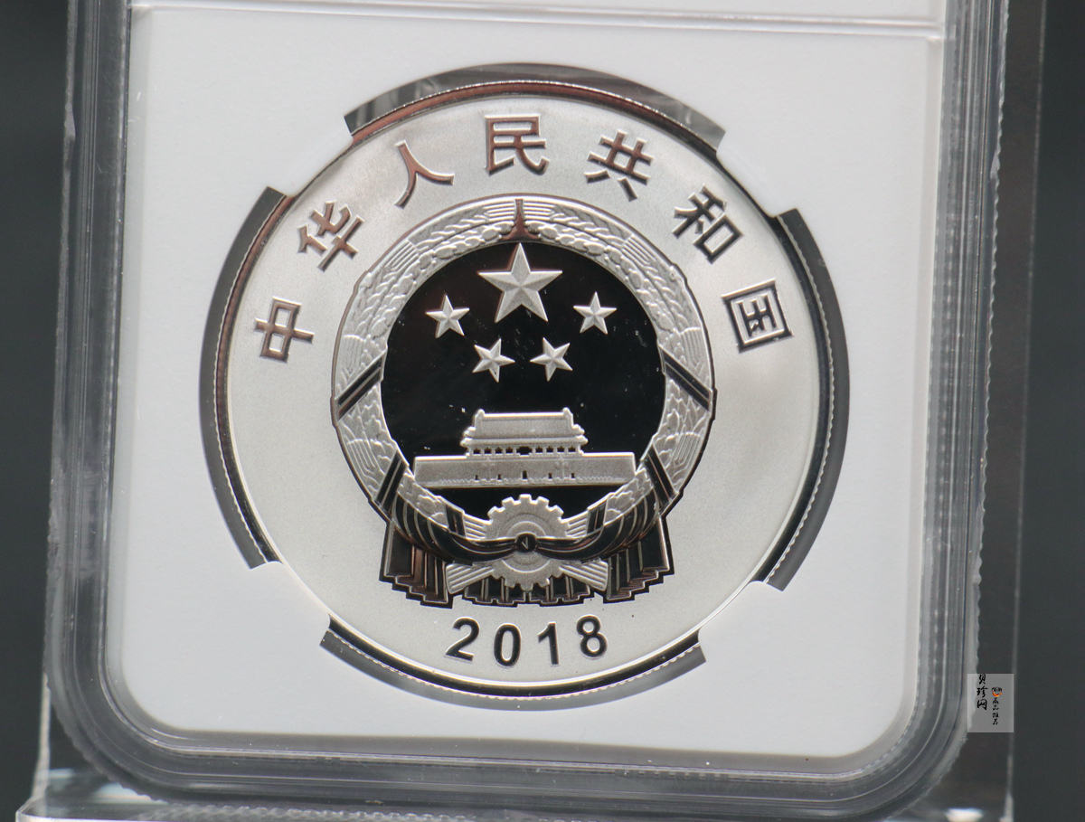【181503】2018年广西壮族自治区成立60周年30克银币
