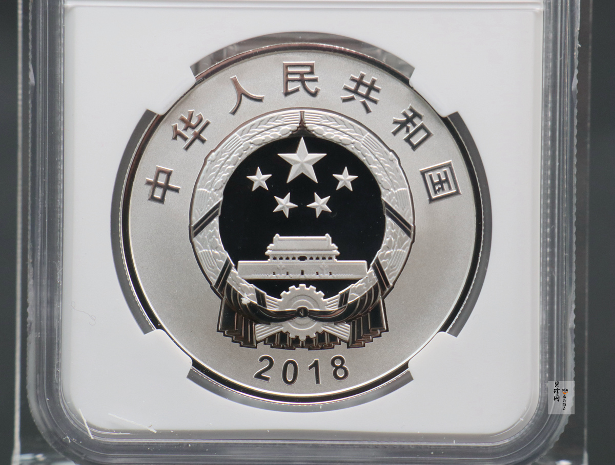 【181503】2018年广西壮族自治区成立60周年30克银币