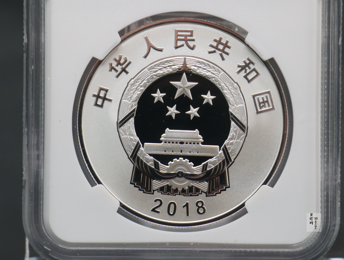 【181503】2018年广西壮族自治区成立60周年30克银币