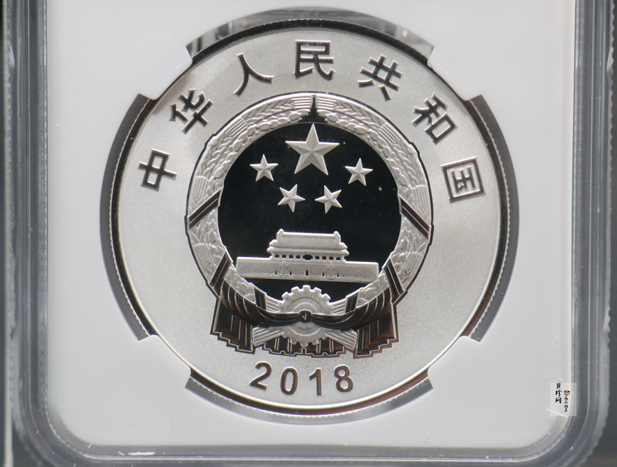 【181503】2018年广西壮族自治区成立60周年30克银币