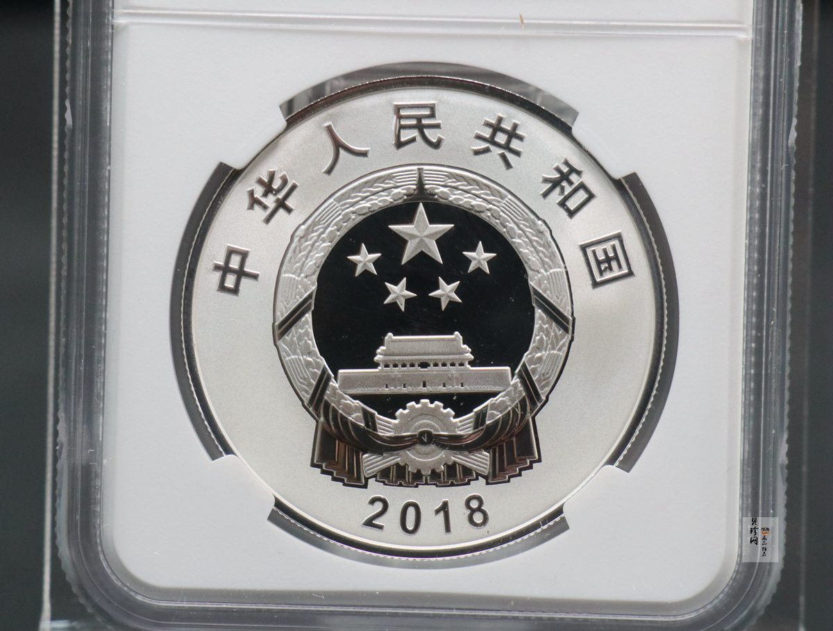【181503】2018年广西壮族自治区成立60周年30克银币