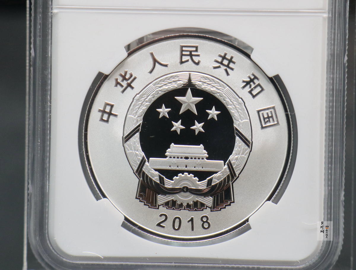 【181503】2018年广西壮族自治区成立60周年30克银币