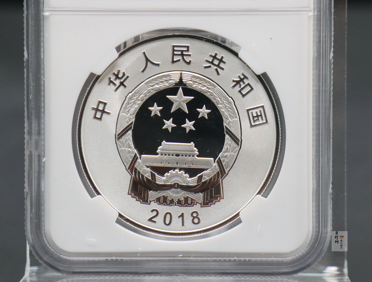 【181503】2018年广西壮族自治区成立60周年30克银币