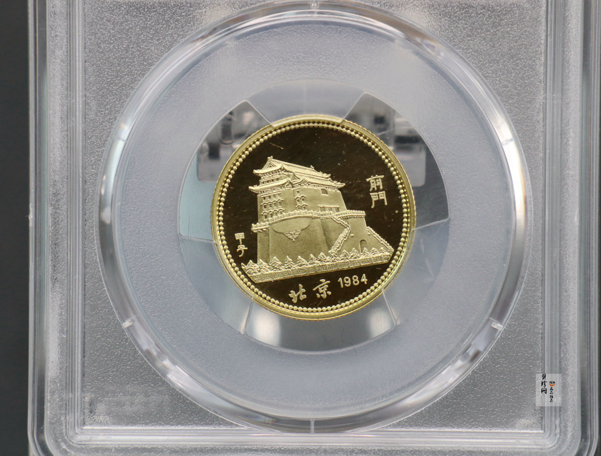 【840201】1984中国甲子（鼠）年-鼠与秋实8克精制金币