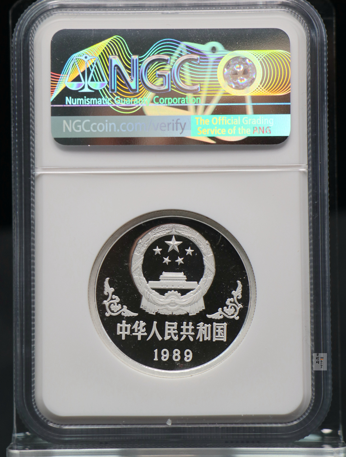 【890207】1989中国己巳（蛇）年1盎司精制银币