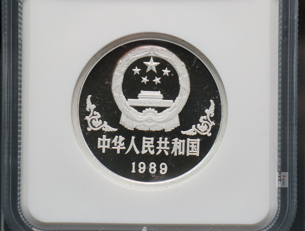 【890207】1989中国己巳（蛇）年1盎司精制银币