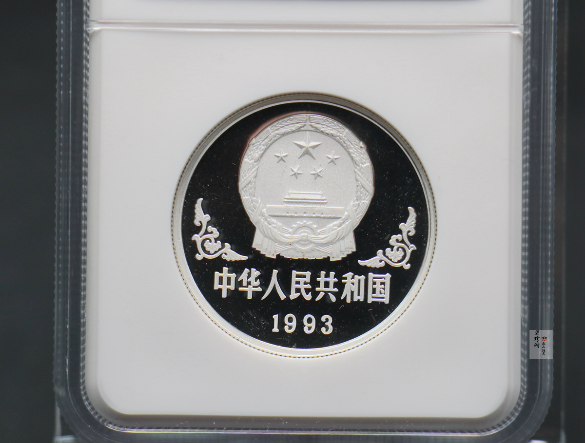 【930307】1993中国葵酉（鸡）年1盎司精制银币