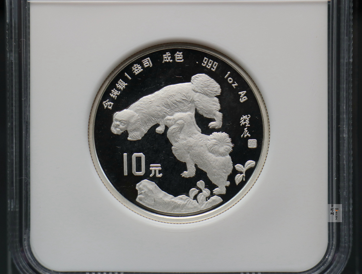 【940307】1994中国甲戌狗（狗）1盎司精制银币