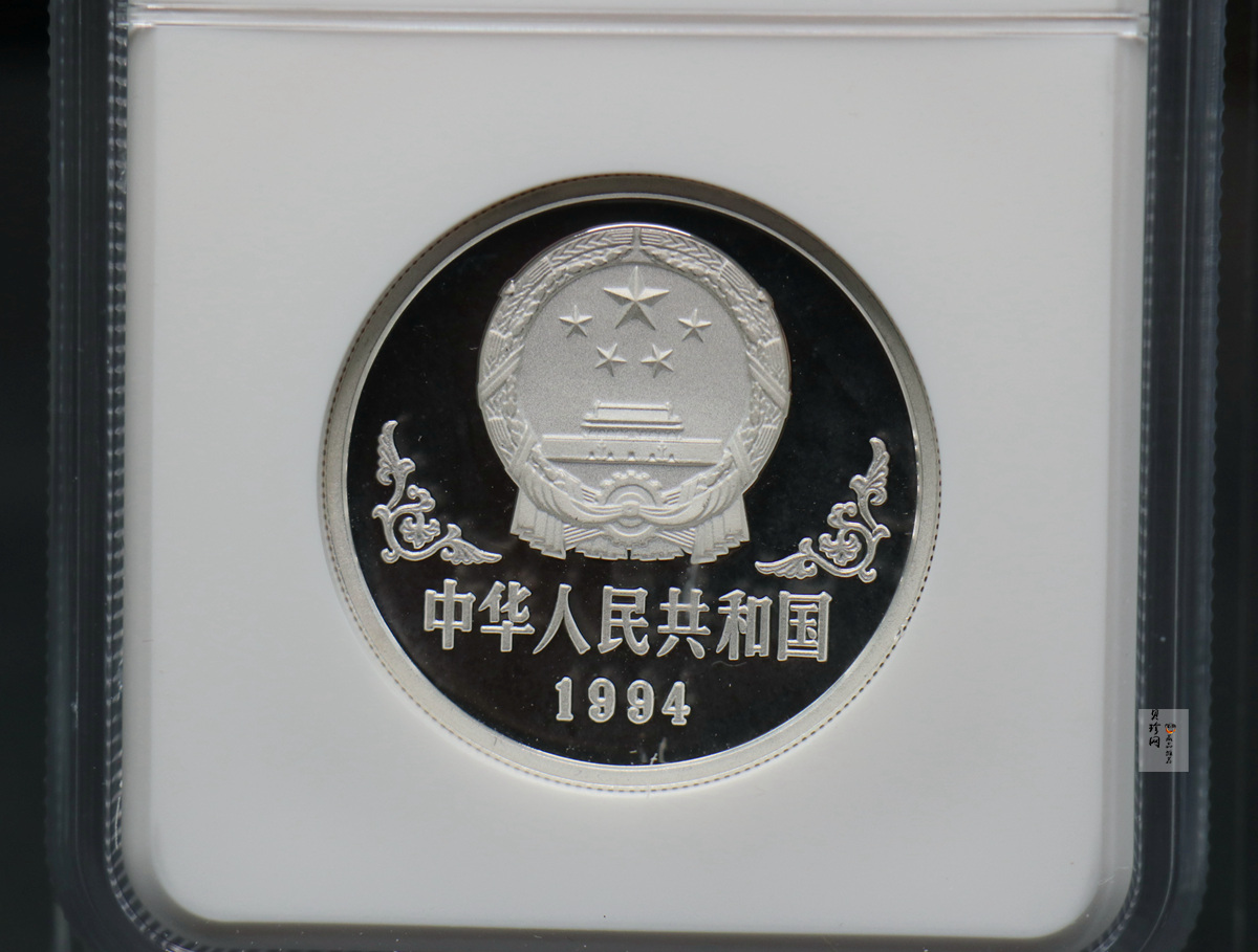 【940307】1994中国甲戌狗（狗）1盎司精制银币