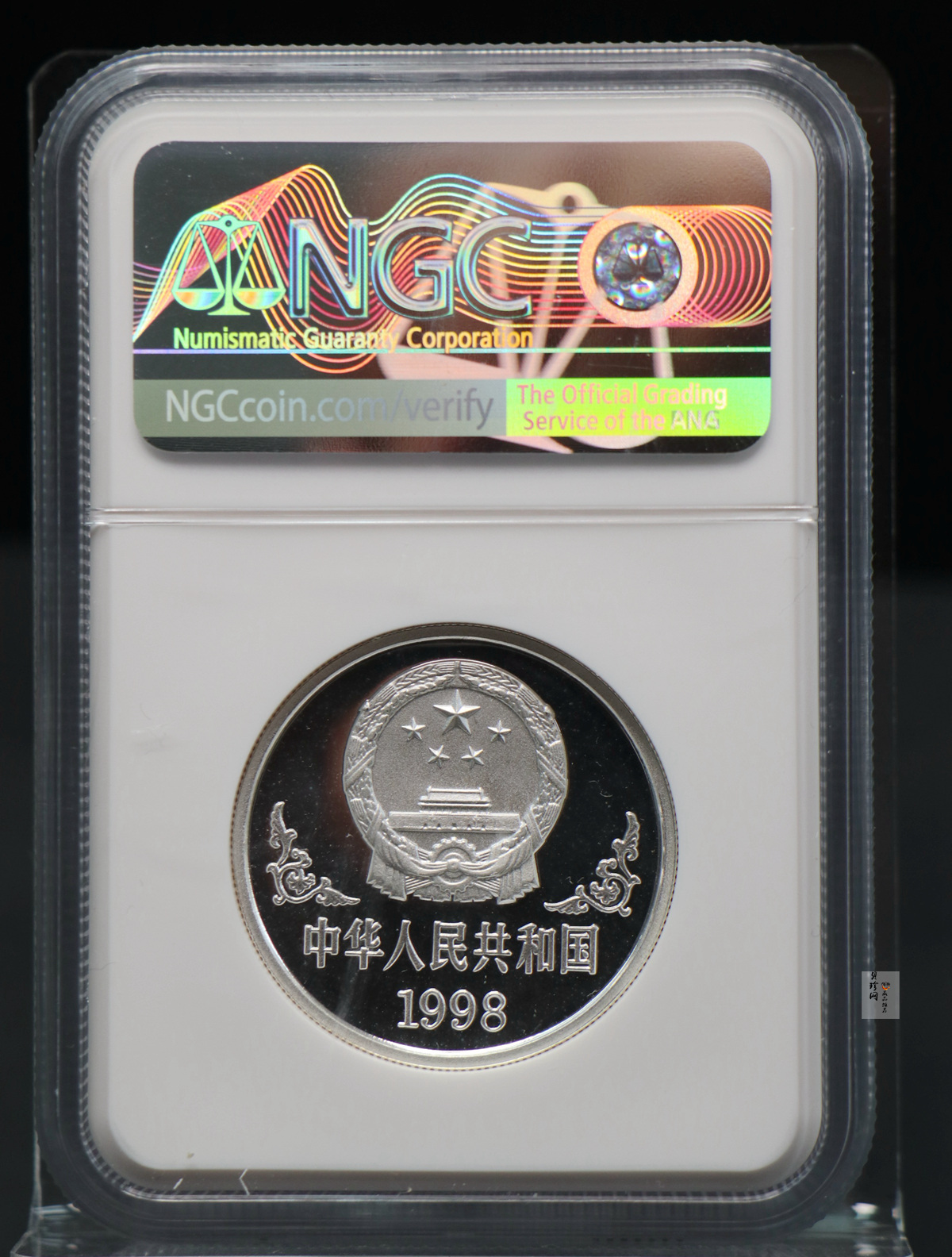 【980211】1998中国戊寅（虎）年银纪念币-《虎啸图》1盎司精制银币