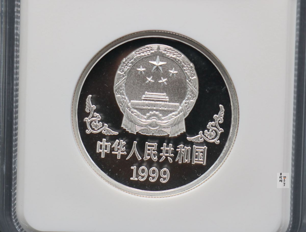 【991705】1999年中国己卯（兔年）纪念梅花1盎司精制银币