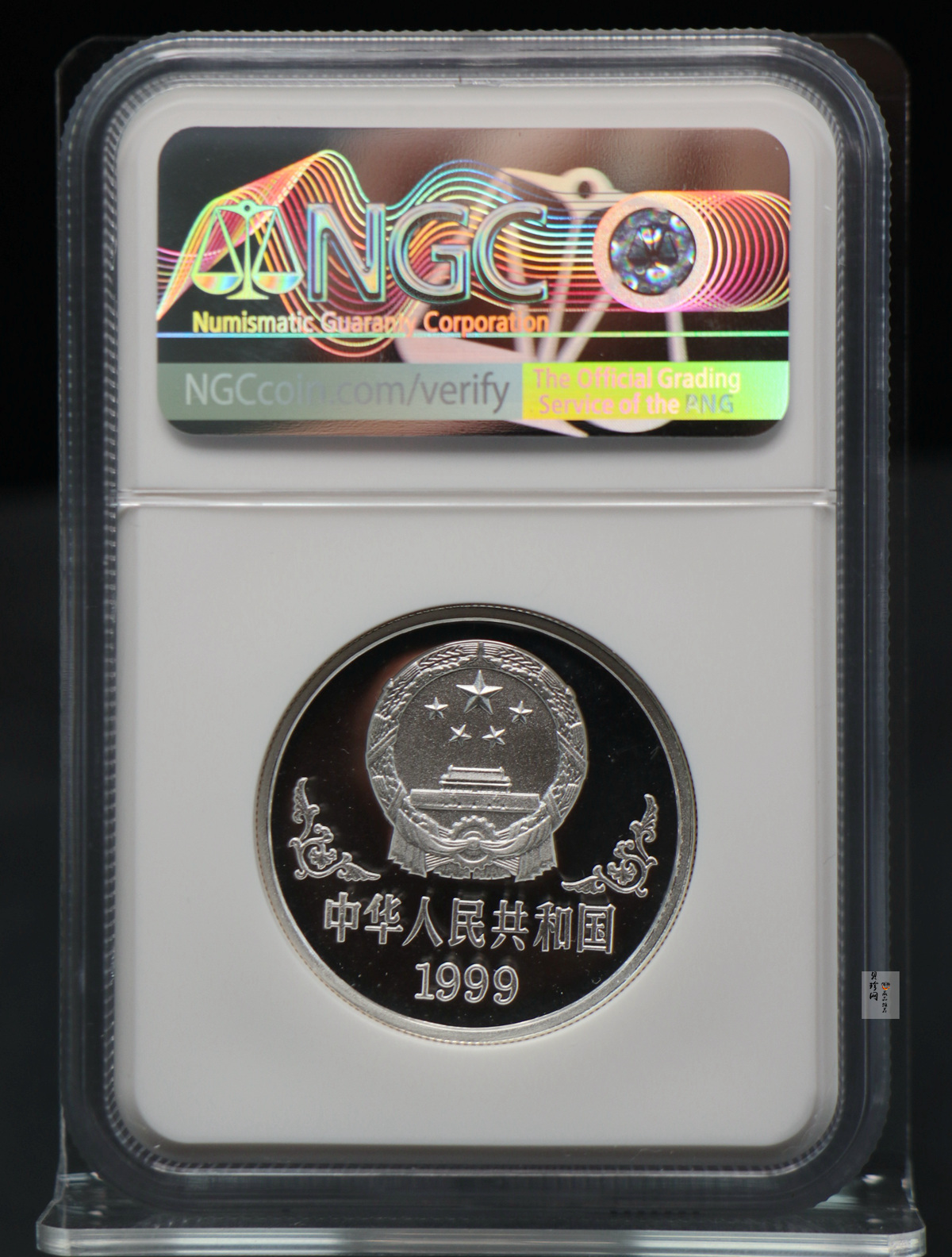【991705】1999年中国己卯（兔年）纪念梅花1盎司精制银币