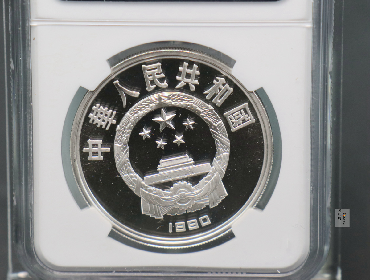【900502】1990年第25届奥运会金银纪念币-跳高27克精制银币
