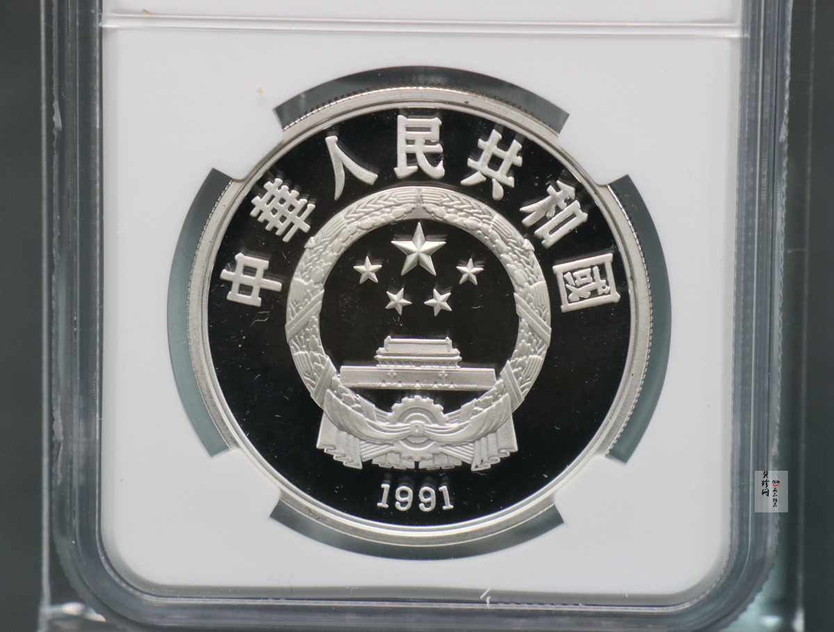 【900506】1990年第25届奥运会金银纪念币-乒乓球27克精制银币