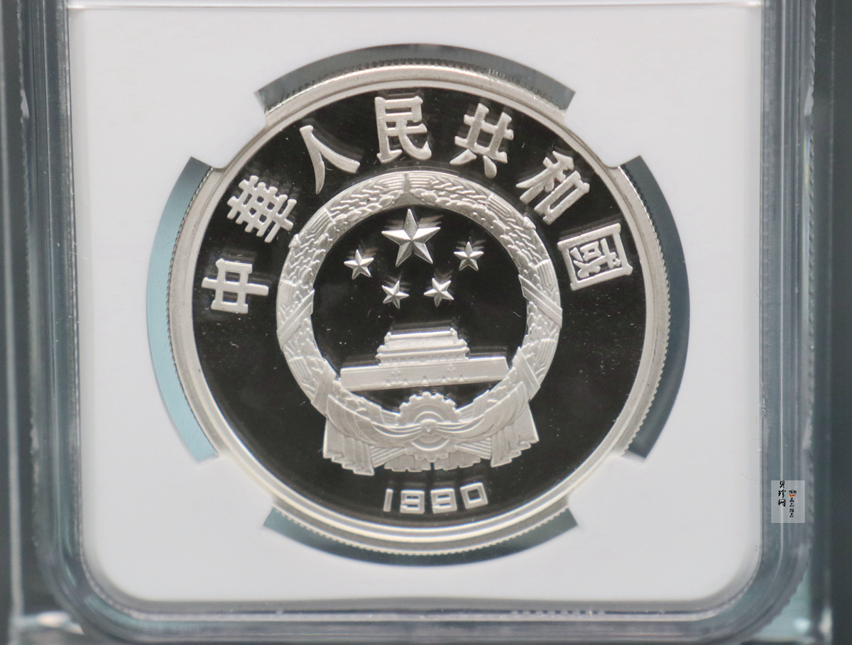 【900504】1990年第25届奥运会金银纪念币-自行车27克精制银币