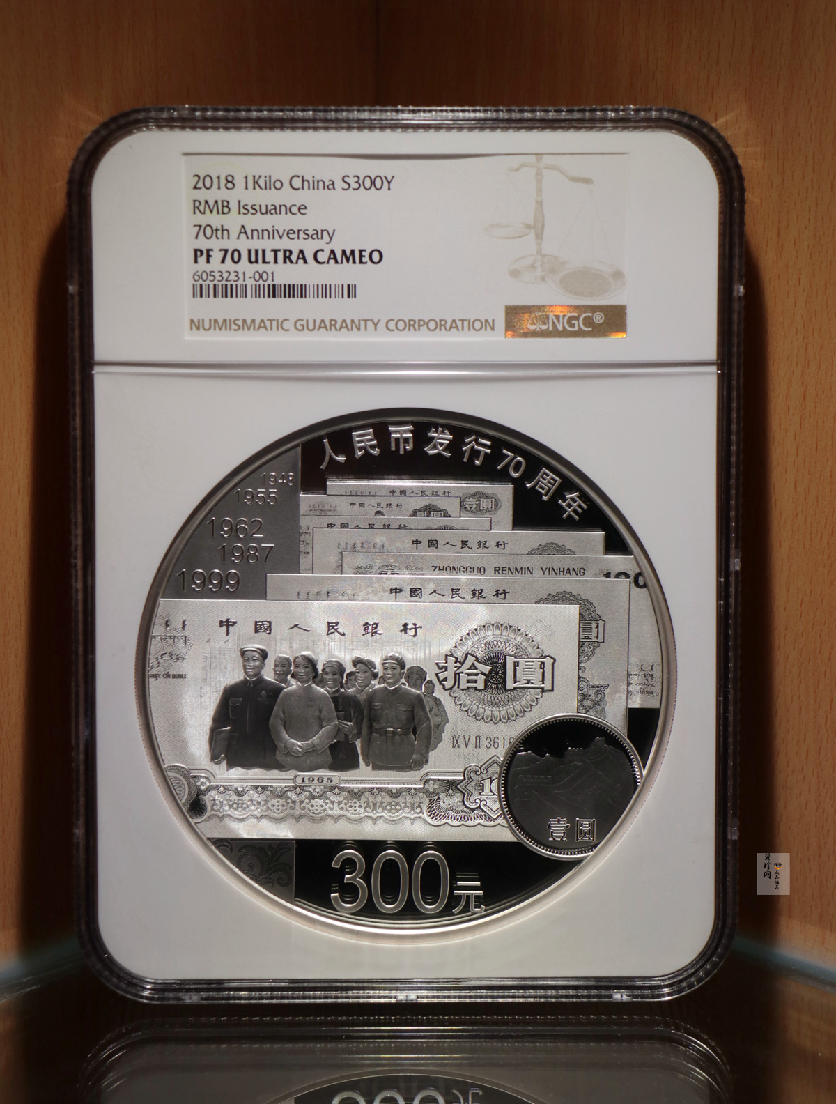 【181302】2018年人民币发行70周年1公斤圆形精制银币