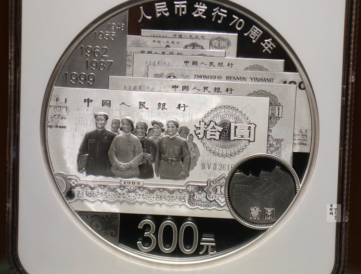【181302】2018年人民币发行70周年1公斤圆形精制银币