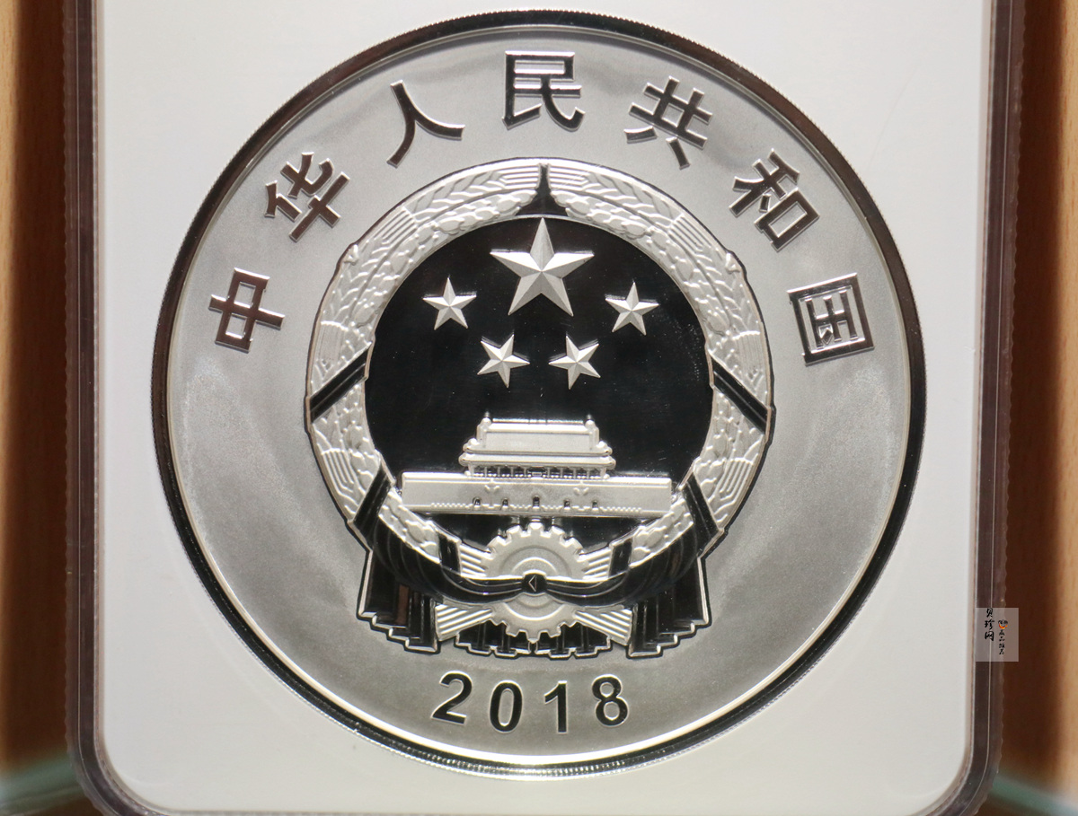 【181302】2018年人民币发行70周年1公斤圆形精制银币