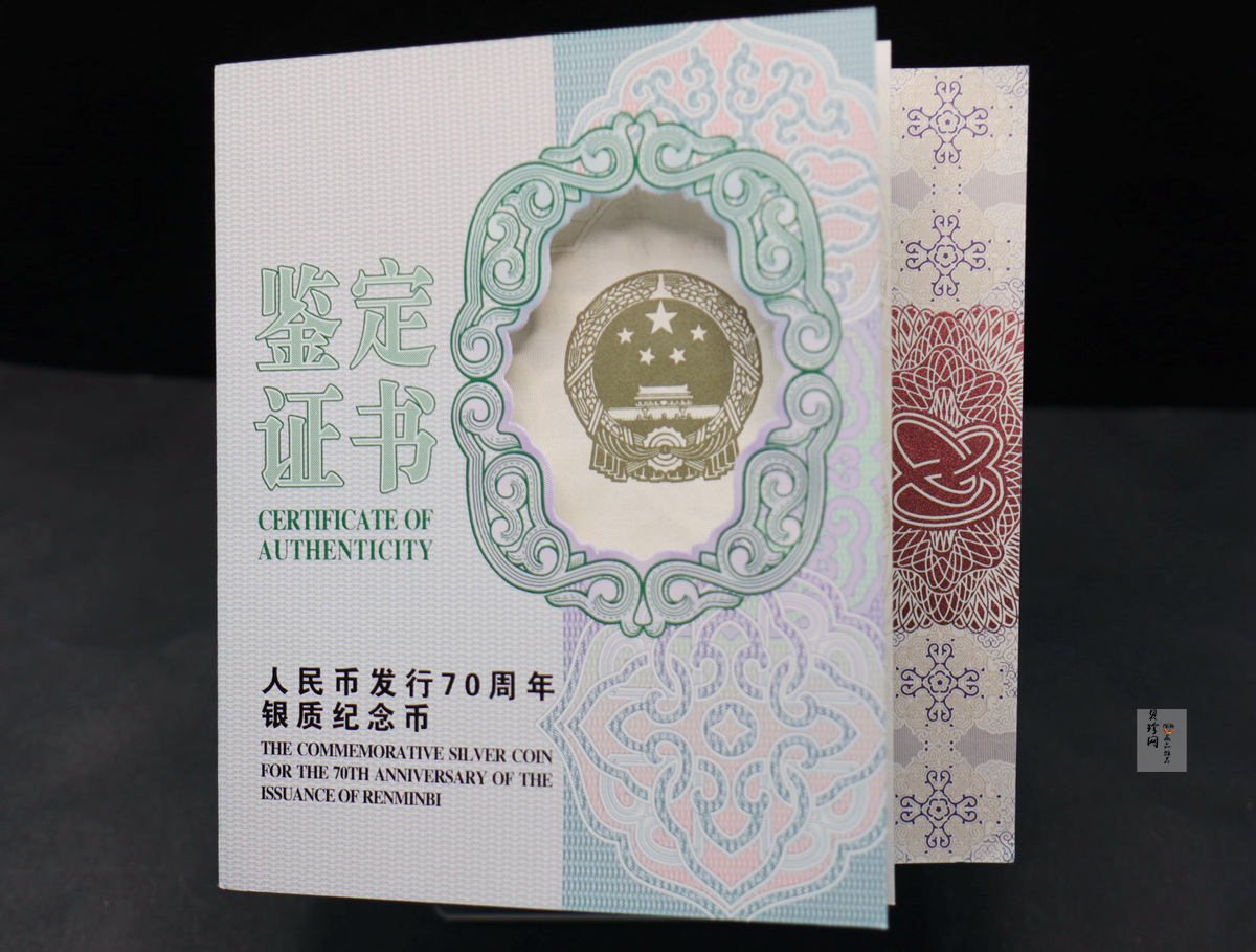 【181302】2018年人民币发行70周年1公斤圆形精制银币