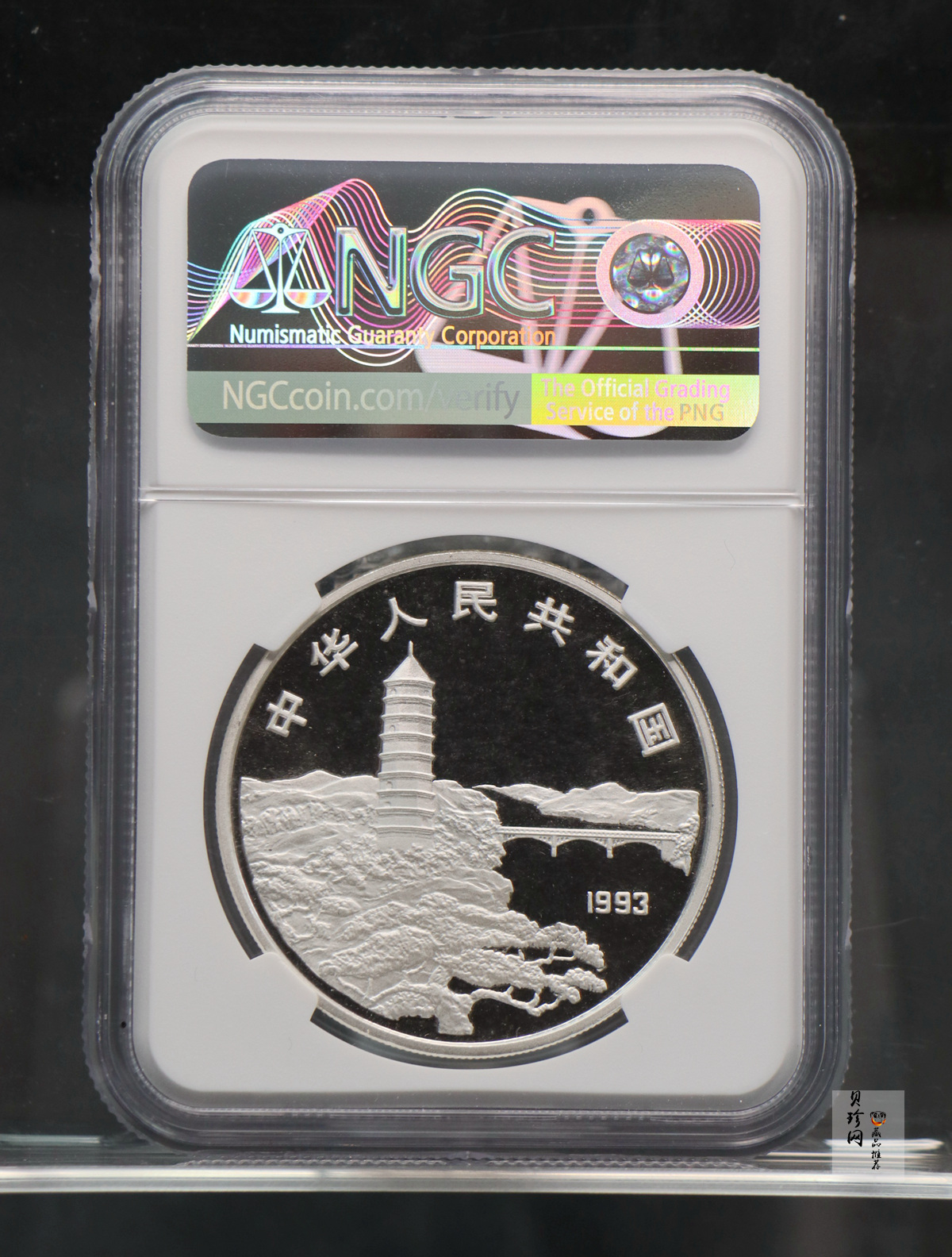【939340】1993年毛泽东诞辰100周年-毛泽东肖像1盎司普制银币