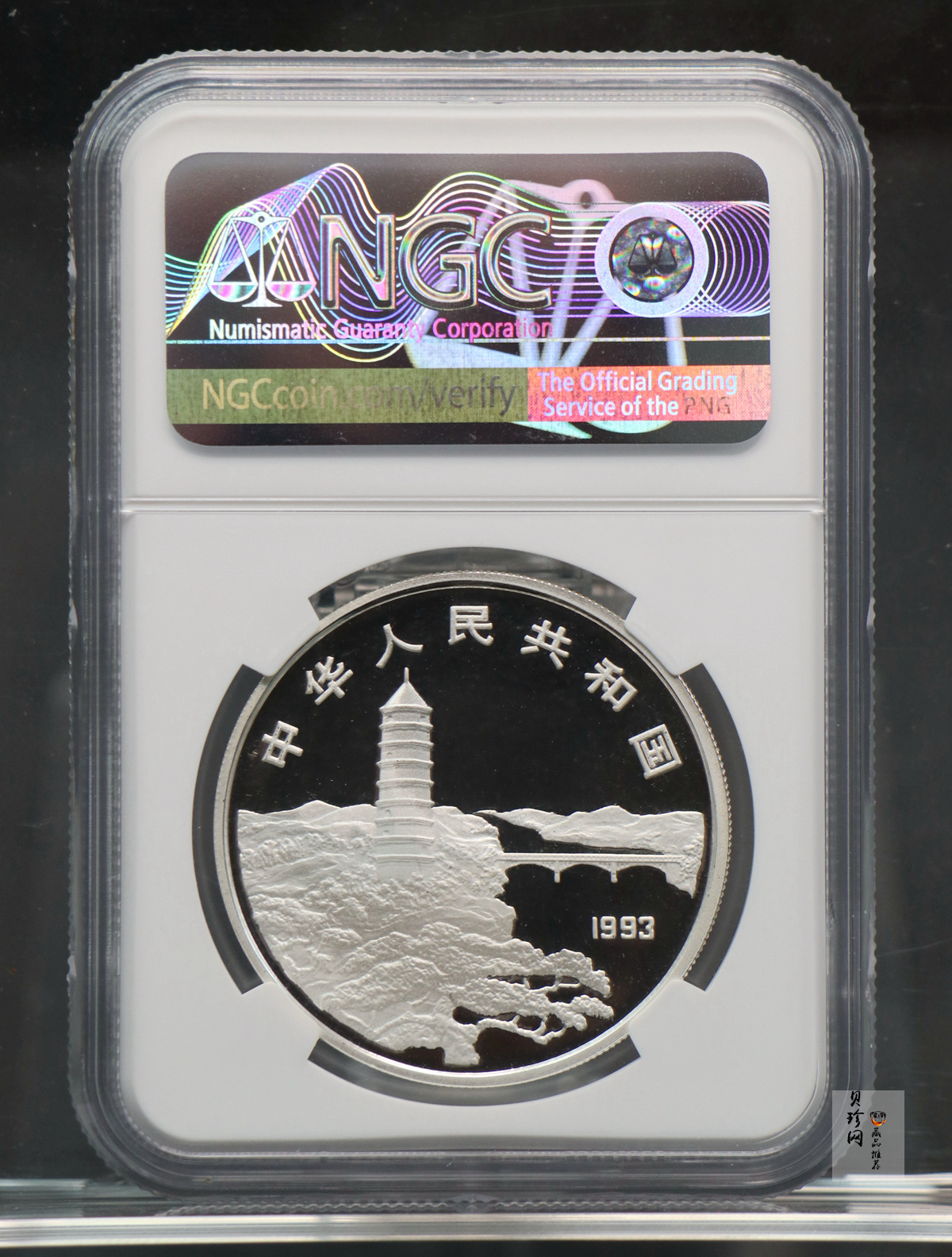 【930906】1993年毛泽东诞辰100周年-毛泽东戴帽像27克精制银币