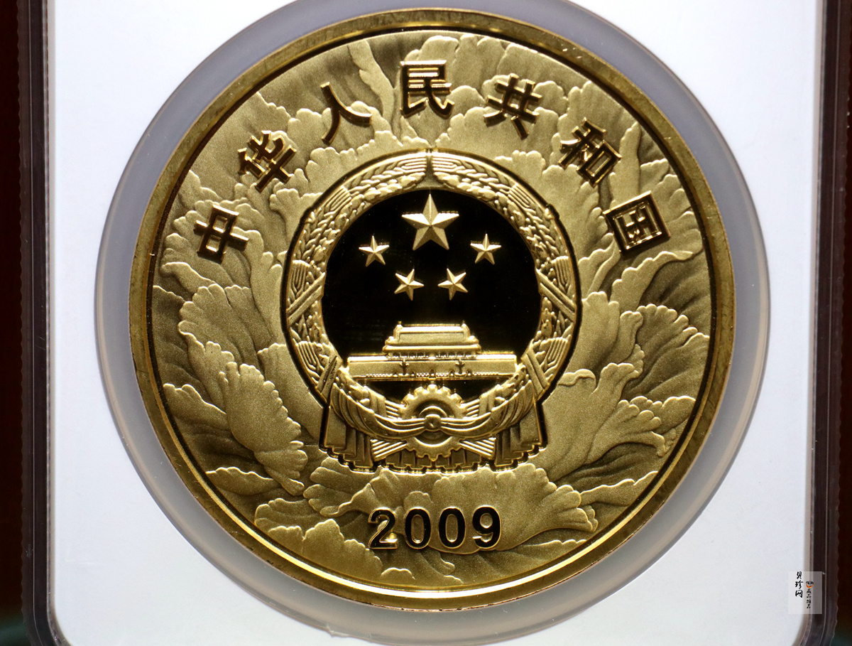 【090601】2009年中华人民共和国成立60周年1公斤精制金币