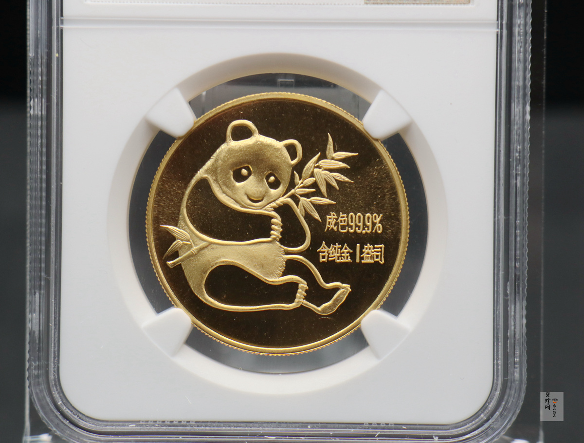 【820101】1982年熊猫1盎司普制金币