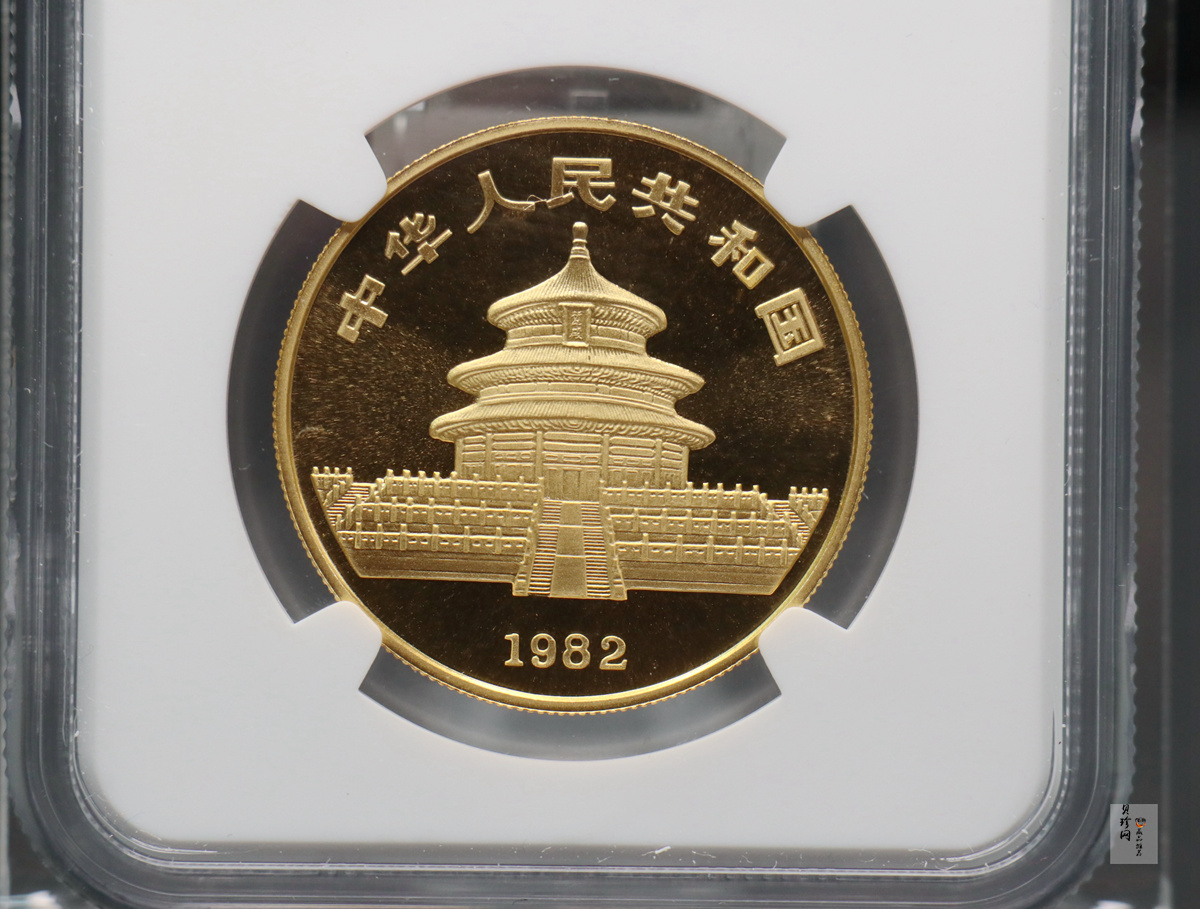 【820101】1982年熊猫1盎司普制金币