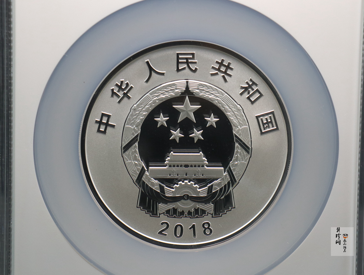 【181502】2018年广西壮族自治区成立60周年150克精制银币
