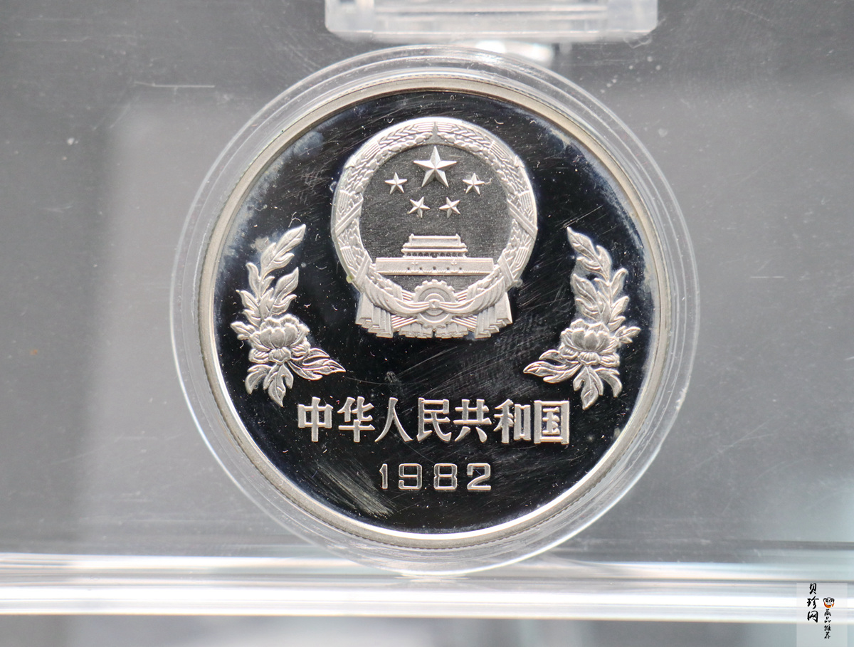 【829050】1982年第12届世界杯足球赛-传球1/2盎司精制银套币