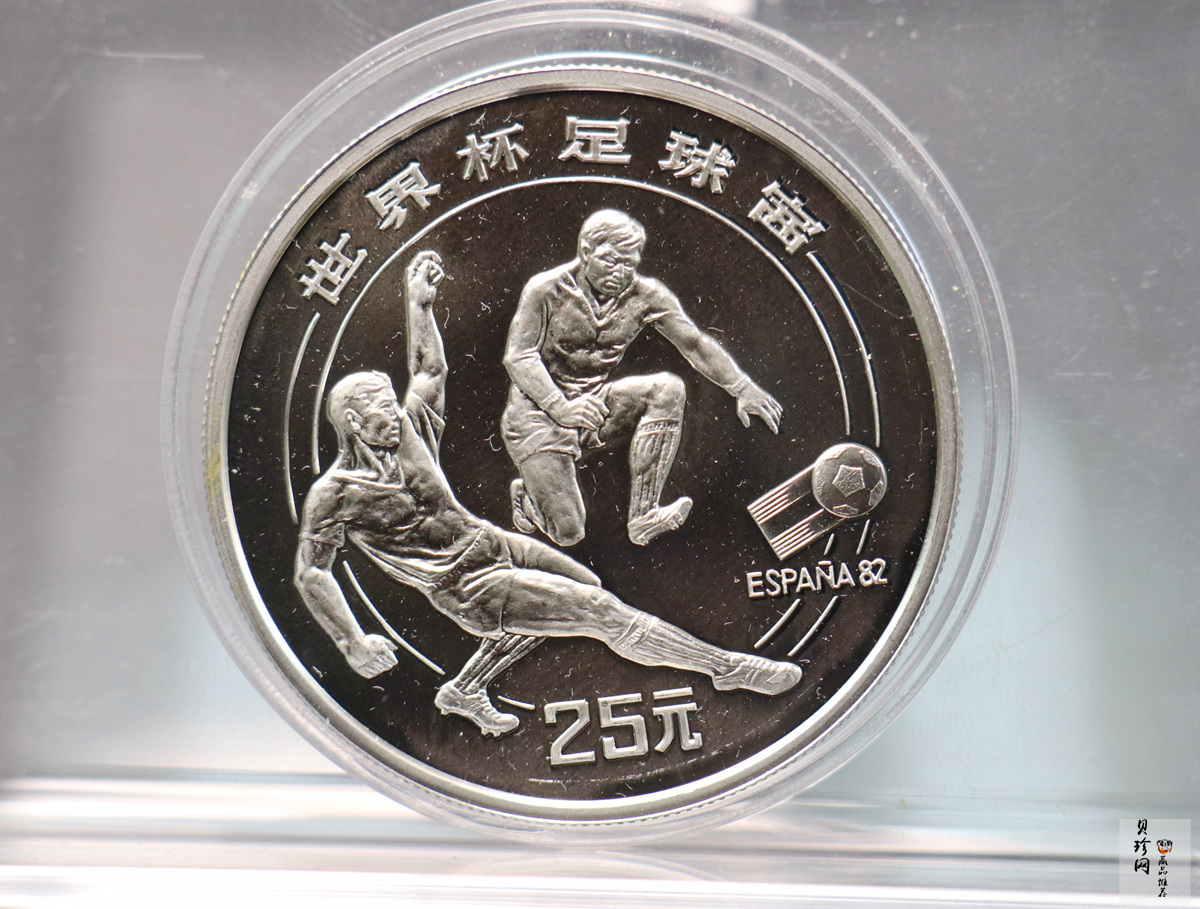 【829050】1982年第12届世界杯足球赛-传球1/2盎司精制银套币