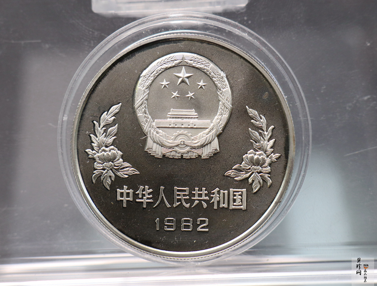 【829050】1982年第12届世界杯足球赛-传球1/2盎司精制银套币