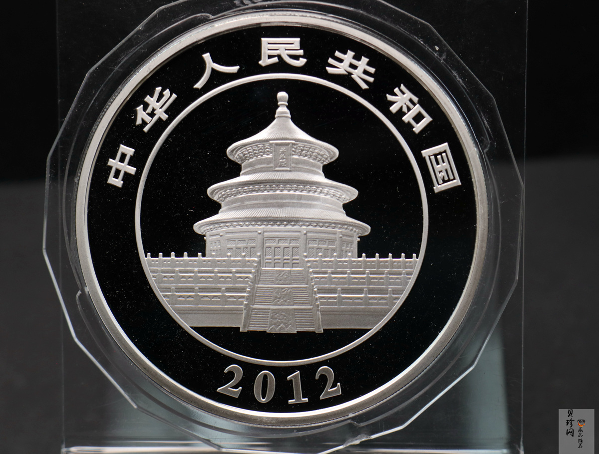 【120109】2012年熊猫5盎司精制银币