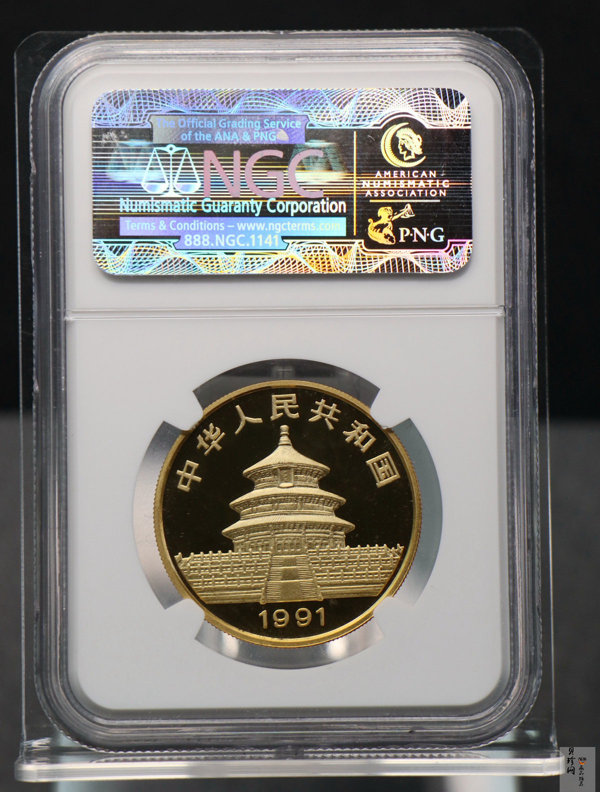 【910106】1991年熊猫1盎司精制金币