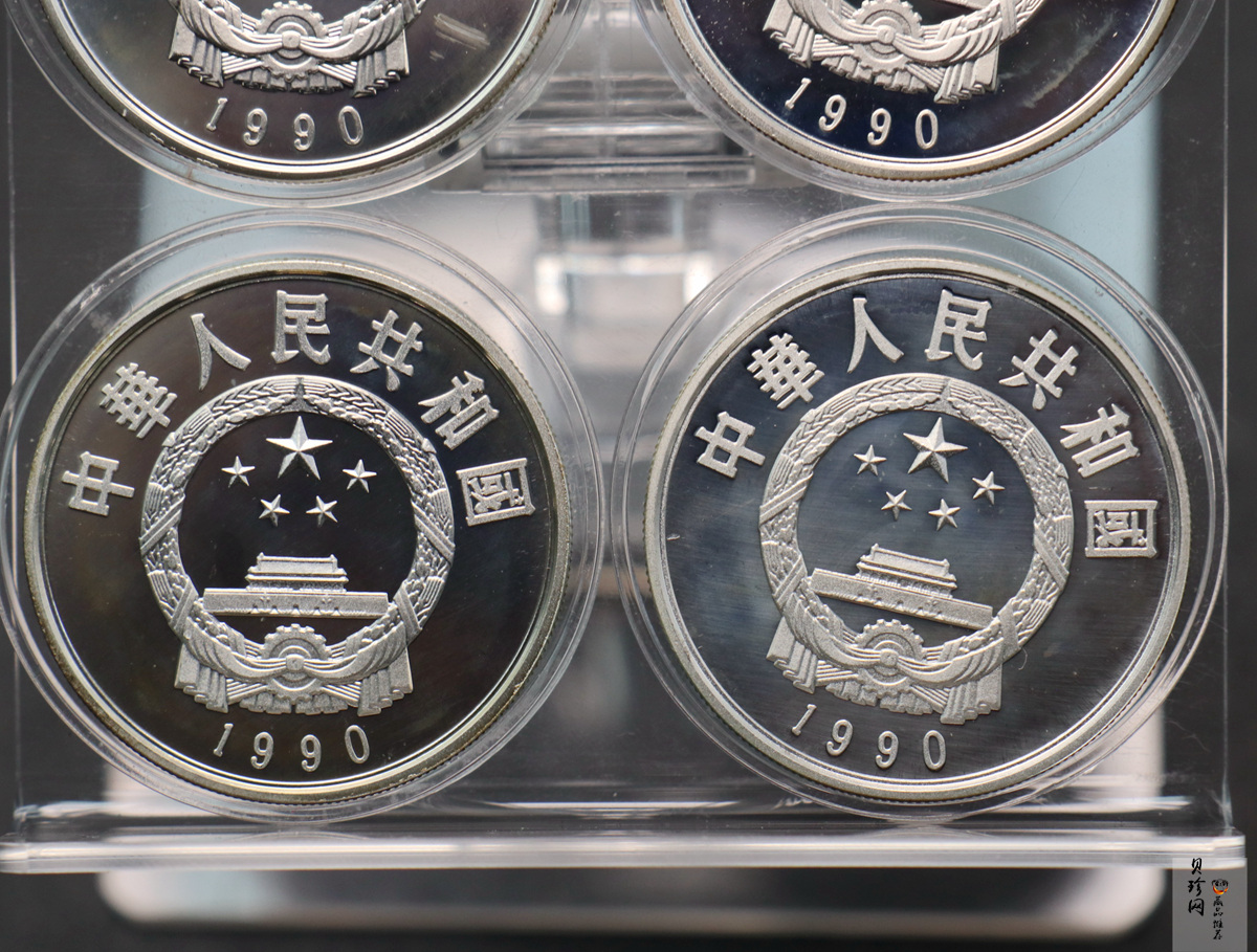 【909430】1990年中国杰出历史人物金银纪念币（第7组）22克银套币