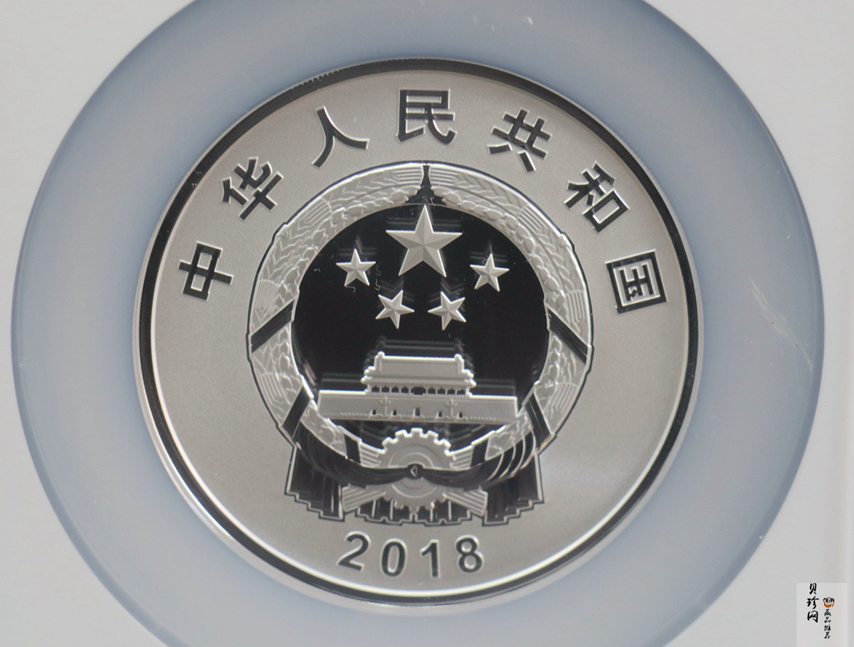 【181502】2018年广西壮族自治区成立60周年150克精制银币