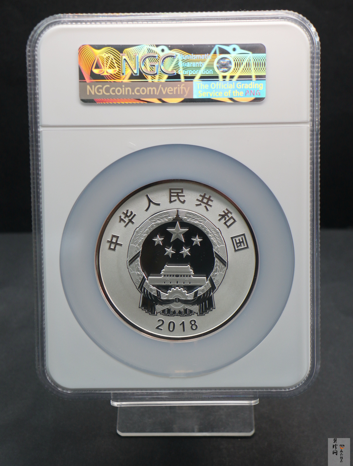 【181502】2018年广西壮族自治区成立60周年150克精制银币