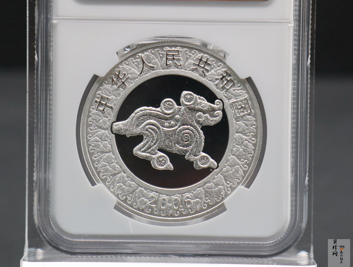 【060209】2006年丙戌狗年生肖1盎司精制彩银币