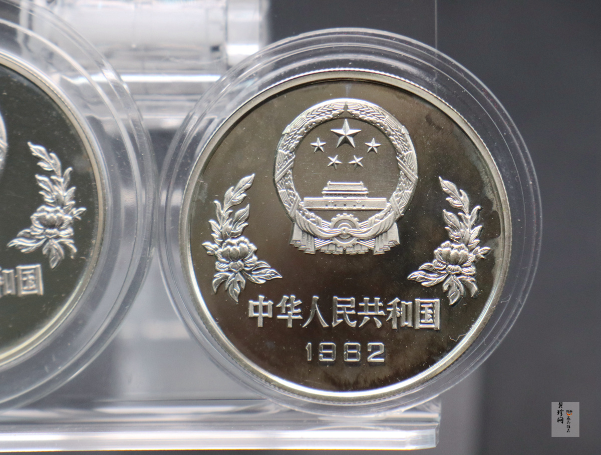 【869040】1986年第13届世界杯足球赛精制银币两枚一套