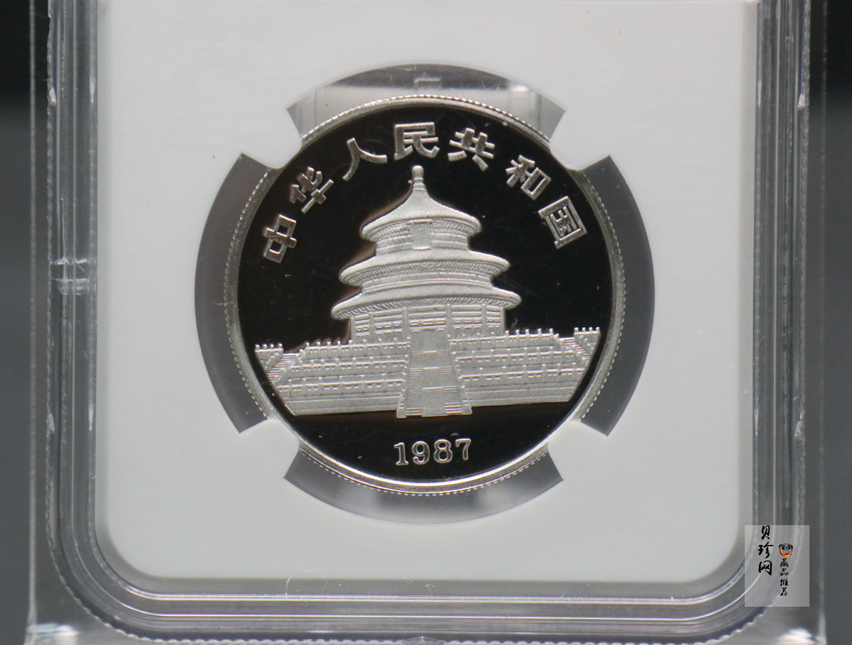 【870113】1987年熊猫1盎司精制铂币