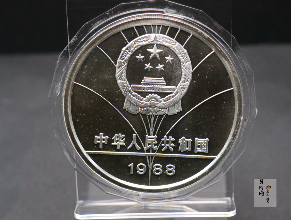 【880402】1988年第24届奥运会-女子排球5盎司精制银币