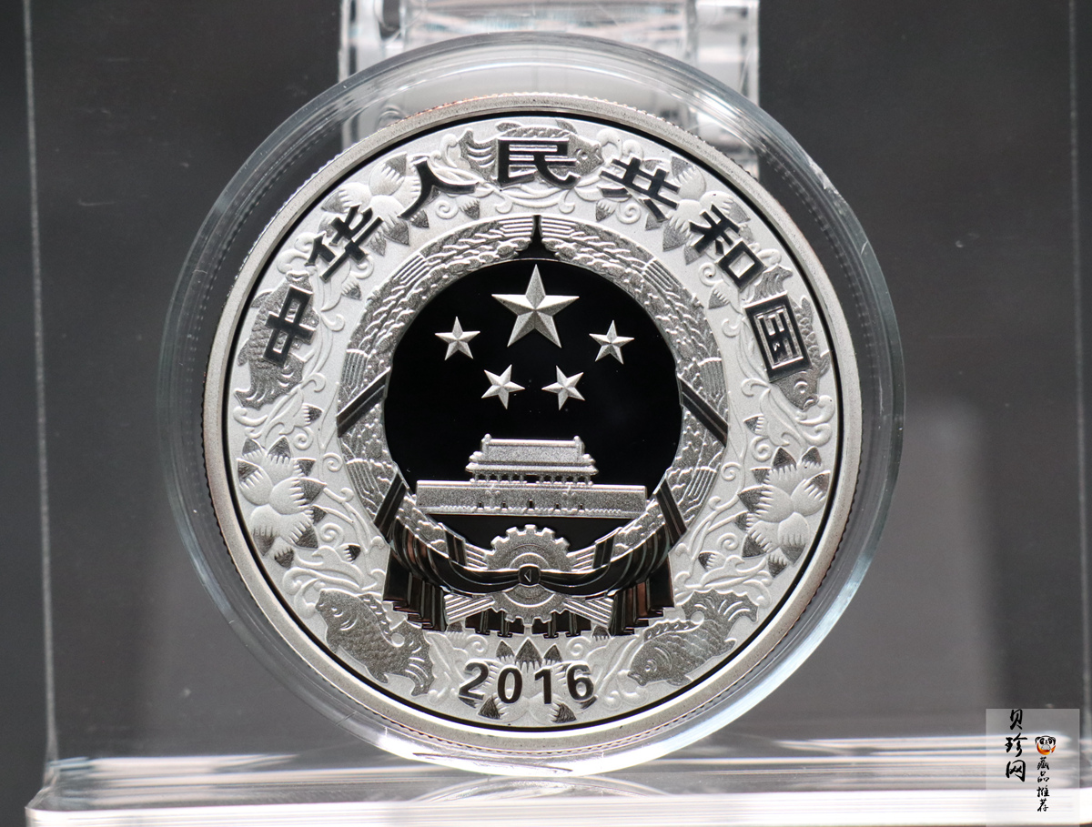 【151402】2016年丙申猴年生肖1盎司精制银币