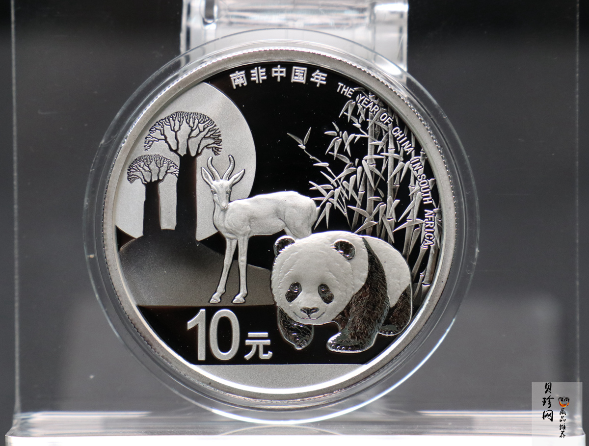 【151502】南非中国年金银纪念币1盎司圆形银质纪念币